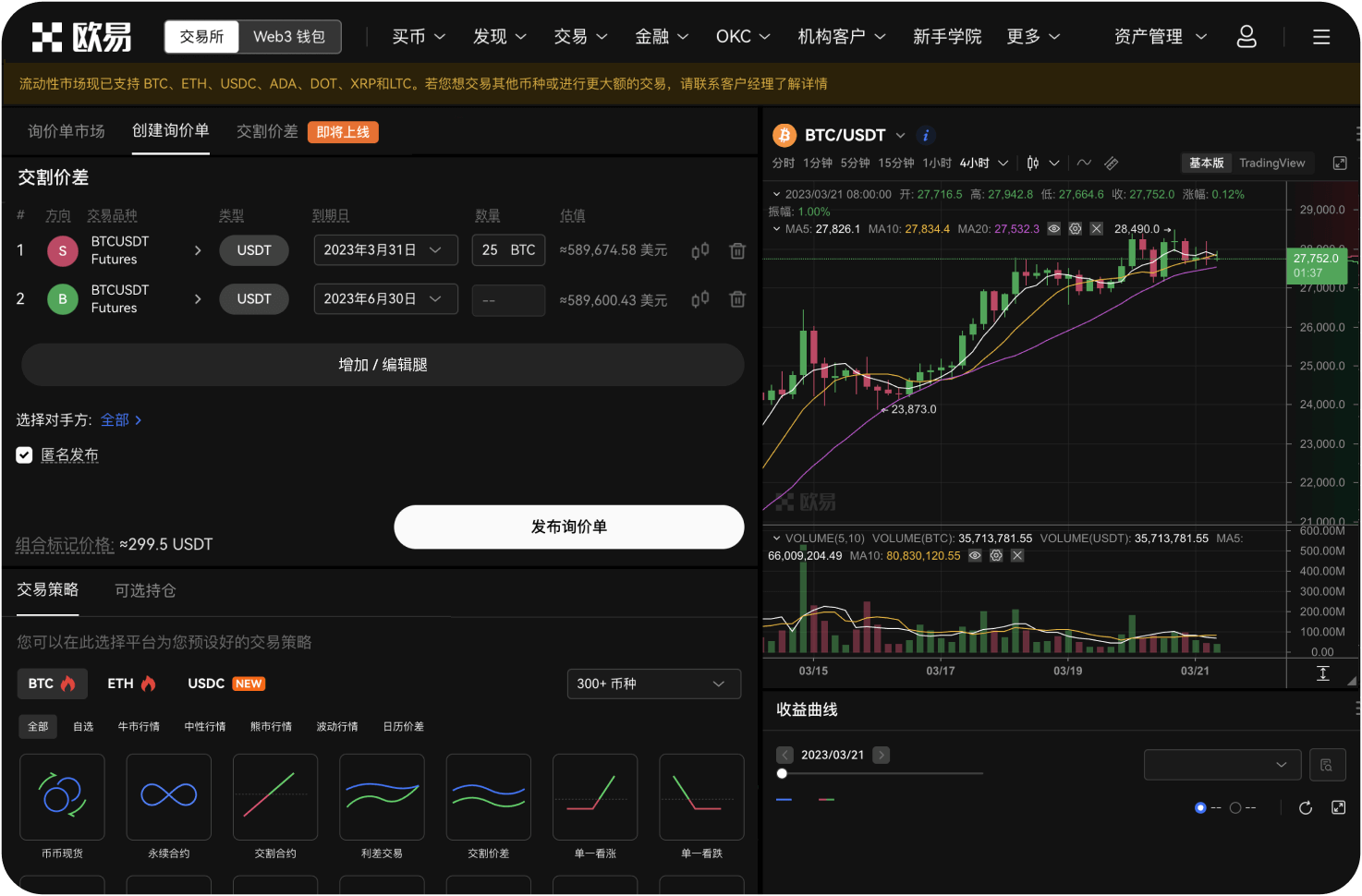 平台是否支持子账户功能